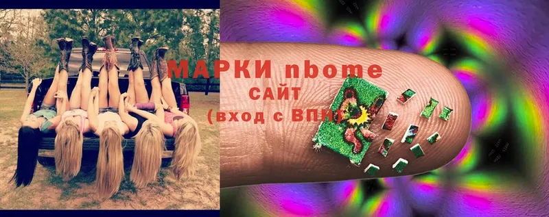 хочу наркоту  Лесозаводск  omg сайт  Марки N-bome 1,8мг 